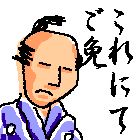 e0137390_18352210.gif