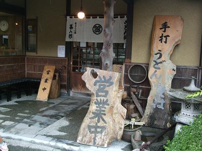 d0044093_20322275.jpg
