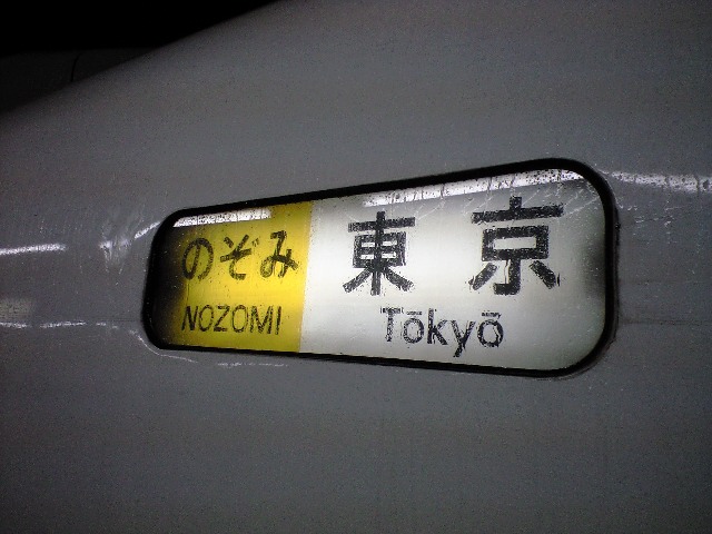 f0042295_22163554.jpg