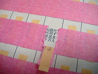 c0107997_732142.jpg