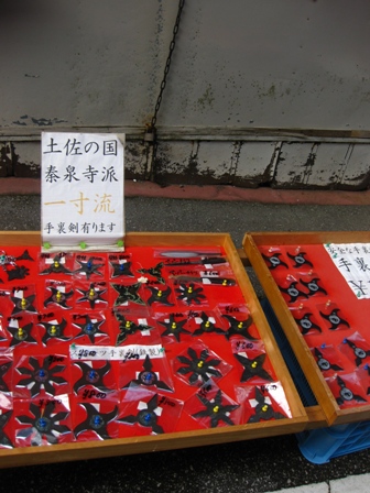 c0134522_1640210.jpg