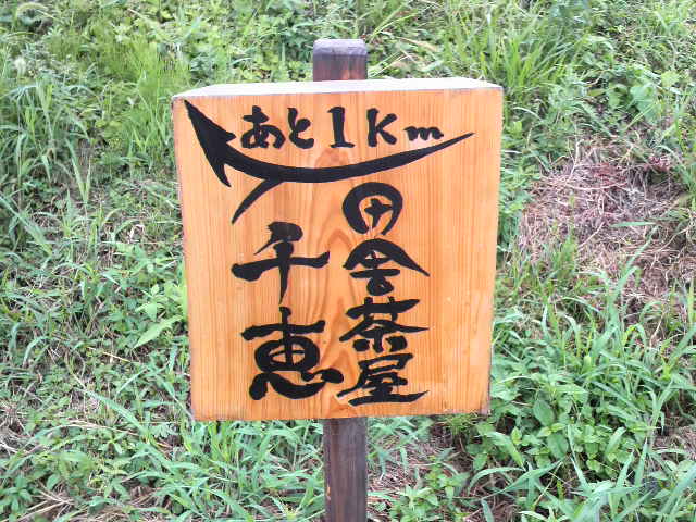 f0079927_22514231.jpg