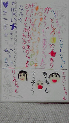 c0086230_1551519.jpg