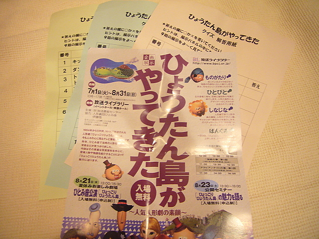 b0114403_2253360.jpg