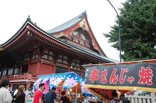 f0095128_22411235.jpg