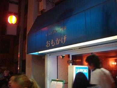 f0045530_12432095.jpg