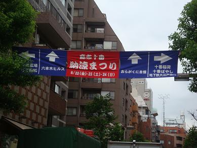 f0045530_12441718.jpg