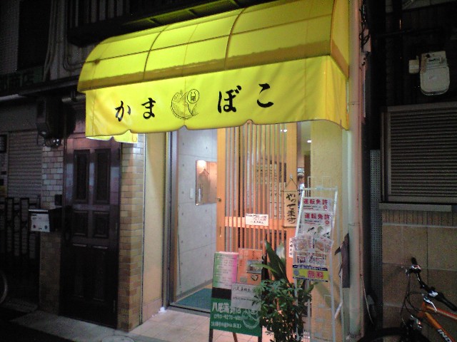 f0051283_17532945.jpg