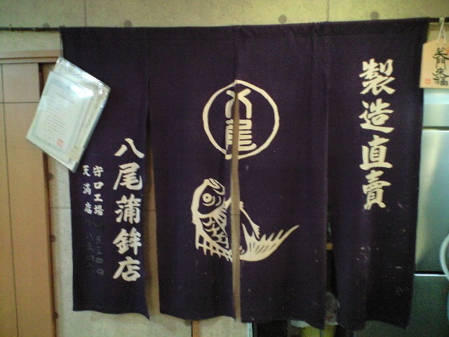 f0051283_1805380.jpg