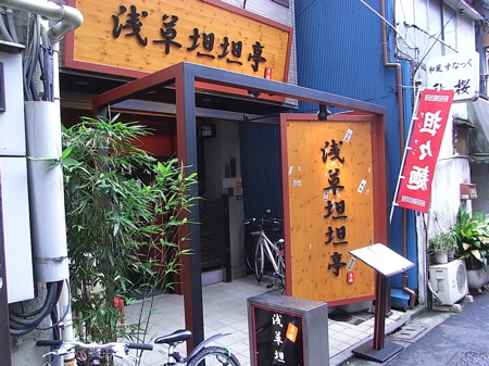 b0098884_22375624.jpg