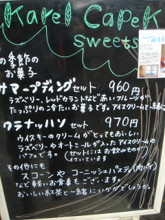 c0160089_11274238.jpg