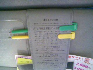 e0091091_21571825.jpg