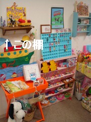 b0124694_1741659.jpg
