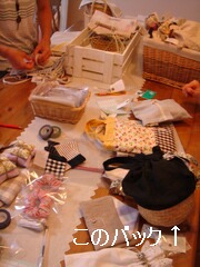 b0124694_1745420.jpg