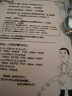 f0040310_16351865.jpg