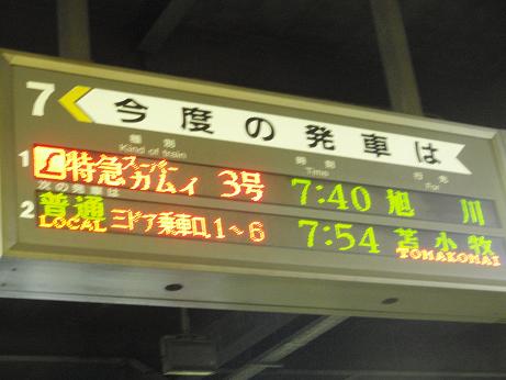 e0006700_9174930.jpg