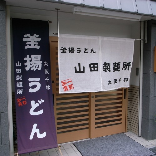 e0145711_1515798.jpg