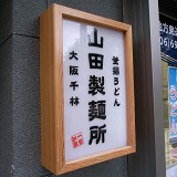 e0145711_2435031.jpg
