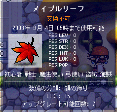 f0092233_20101217.gif