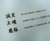 e0066235_224524.jpg