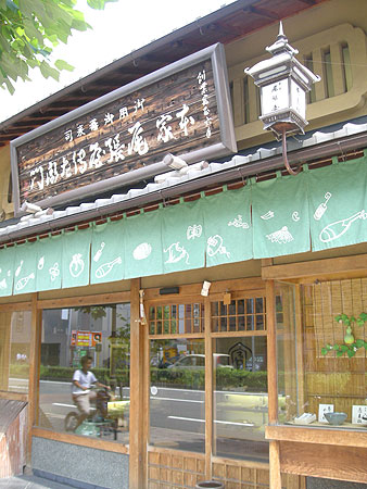 f0001841_748293.jpg