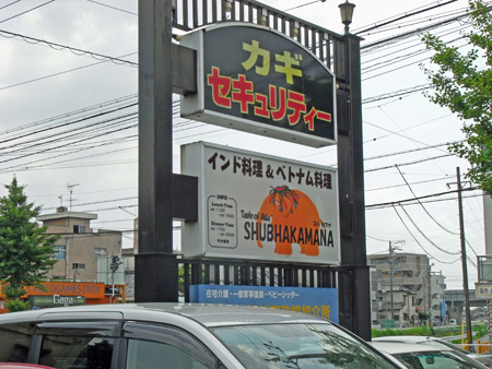 f0054556_0362854.jpg