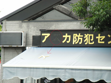 f0054556_0371876.jpg