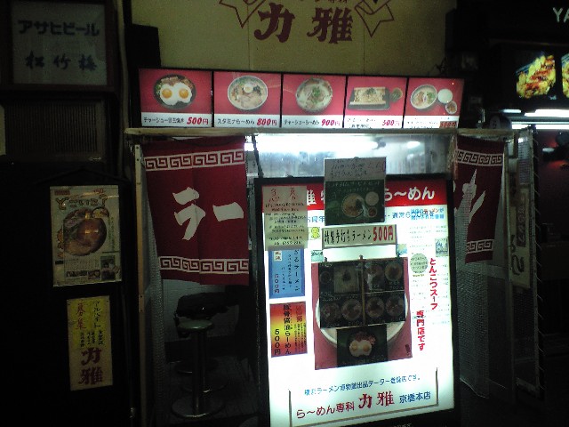 f0051283_1443465.jpg