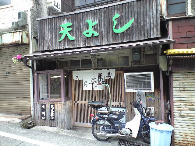 f0051283_1475343.jpg