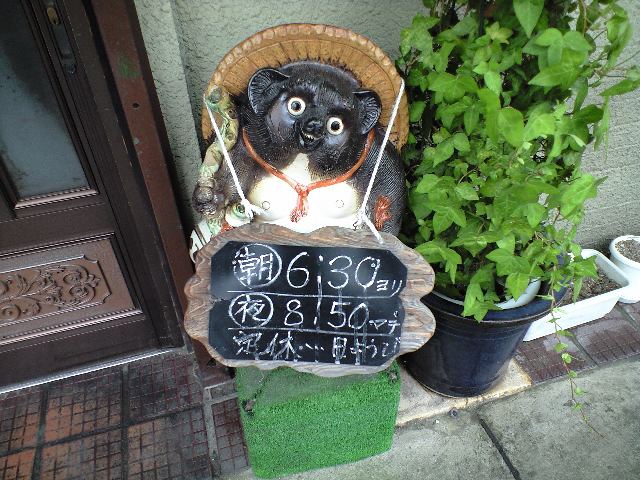 f0051283_15231327.jpg