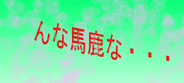 f0130886_17144235.gif
