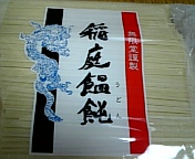 e0115693_8293036.jpg