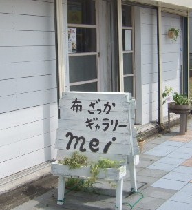 c0157103_2151451.jpg