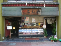 a0000830_21121120.jpg