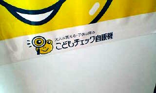 b0040638_15593574.jpg