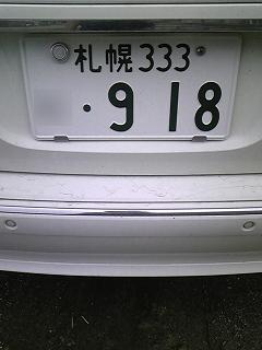 b0134402_22113547.jpg