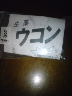 c0170905_1275273.jpg