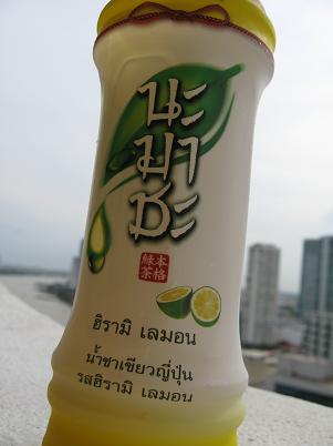 e0019117_2125174.jpg