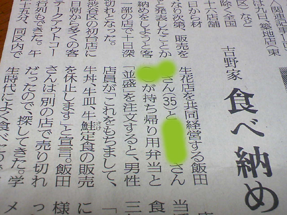 c0125637_2313085.jpg