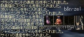 d0046156_13265836.jpg
