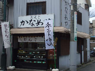 a0105566_2352441.jpg