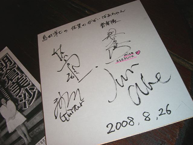 e0070880_029256.jpg