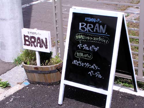 f0092382_2474258.jpg