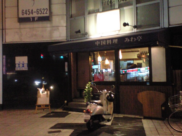 f0051283_1918794.jpg
