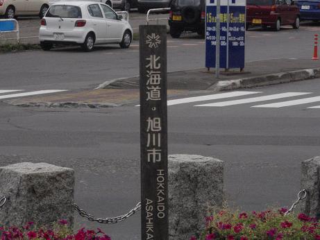 e0006700_21371643.jpg