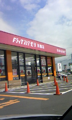 d0002322_19504690.jpg