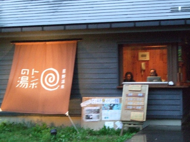 f0055228_1613231.jpg