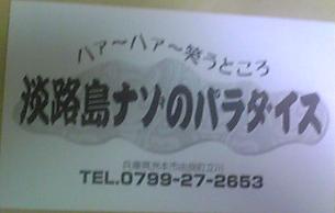 f0062430_14293696.jpg