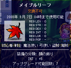 f0092233_2005759.gif
