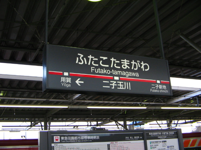 a0007635_2351512.jpg
